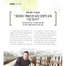 재성농장 이미지