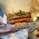 만나강정 | 안양중앙시장 맛집 계하강정 매콤한 닭강정 새우강정 포장 후기