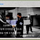 천지장례문화원