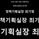 딴지일보 마빡기사 입니다. 통합진보당 당권파에 대해. 판단은 각자 몫입니다. 이미지