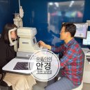 CU창원남양광천점 | 창원 안경점 추천, 으뜸아이안경 남양점 안경 맞춤 후기