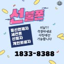 렌탈컴퍼니이벤트 이미지