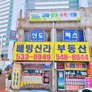 배방 다이소 앞 이미지
