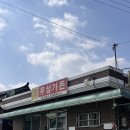 메기로 | 예산 우성가든 어죽 후기｜메기로 끓여 더 깔끔한 맛