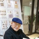 우표박사 이미지