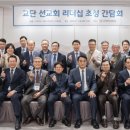 한국교회 교단 선교회와 교단 선교부의 현황과 사역 이미지