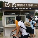 녹색성장시민회사회적협동조합 네이버블로그