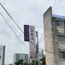 사천한우 | [사천 일선옥] 한우육회돌솥비빕밥 추천 후기