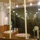 원효동물병원 이미지