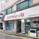 강남대로99길 29-9 이미지