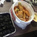 야무진떡볶이 이미지