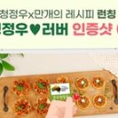 청정우 이미지
