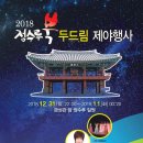 정수루 이미지