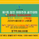 써미트스테이 이미지