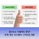 성모류마내과의원 이미지