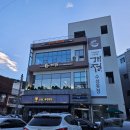 개정수성못점 | 명절 추석에도 문여는 식당 개정 수성못점