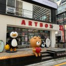 아트포레스트 1관 이미지