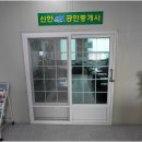 천사공인중개사사무소 네이버블로그