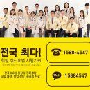안심리상담센터