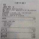 매머드익스프레스천안 - 아산시 고속철대로 147 | 당동 가성비카페 디카페인카페라떼가 괜찮은 매머드 커피 매머드익스프레스 천안불당점 내돈내산솔직후기