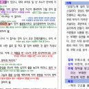 상승국어논술교습소