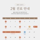 셀레스의원 이미지