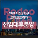 던킨인천서창