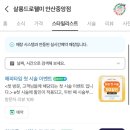 살롱드로웰미 안산중앙점