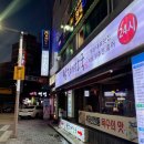남포해장국 (온천장) 50년 전통 국밥집