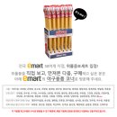 [추가할인+증정 이벤트] 마구를 던질 수 있는 위플볼! - 뉴에라 매장에서 한정판 콤보세트 증정 이벤트 중! 이미지