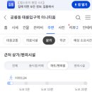 태능성심의원 네이버블로그