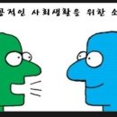 이음커뮤니케이션
