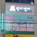 효자우리약국 이미지