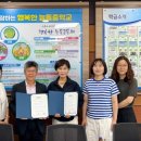 능동중학교 이미지