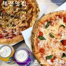 목원빌딩 | 도안동 피자맛집ㅣ재방문 하고 있는 화덕피자 맛집 &#39;온오프피자 도안점&#39;