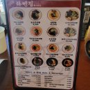 🍜 홍대 라멘 맛집 추천! 미스터라멘 서교점 방문 후기