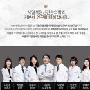 공감정신건강의학과의원 이미지