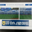 진량농협 하나로마트 이미지