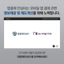 카나나