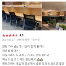 초읍스터디카페 멘토즈 초읍연지점의 찐리뷰 리뷰!
