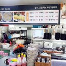 원당 감자탕 이미지