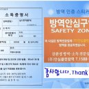 스포츠클린업 이미지