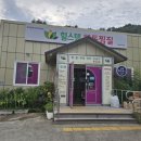 봉곡북로-3 이미지