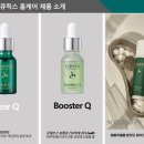 큐릭스 이미지