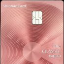 THE CLASSIC <더 클래식> 이미지