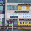 드림라인치과교정과치과의원 이미지