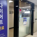 태강 한의원 이미지