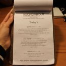 라운드어바웃(round about)