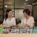 한가람푸드 이미지