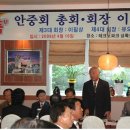 산재의료관리원 안산중앙병원